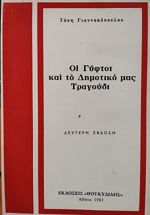 �� ������ ��� �� �������� ��� �������� (75.945�)