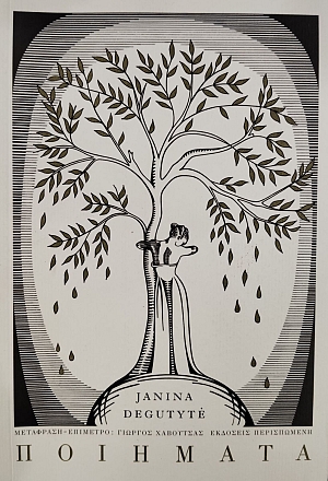 �������� (76.086�)