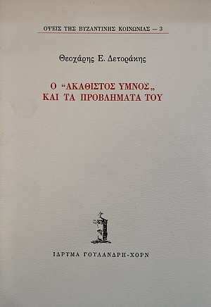 � ��������� ����� ��� �� ���������� ��� (76.005�)