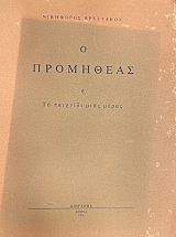 � ��������� � �� �������� ���� ����� (43.350�)