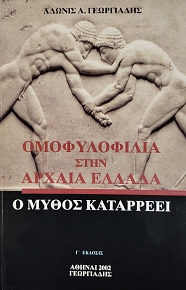 ������������ ���� ������ ������ � ����� ��������� (76.186�)