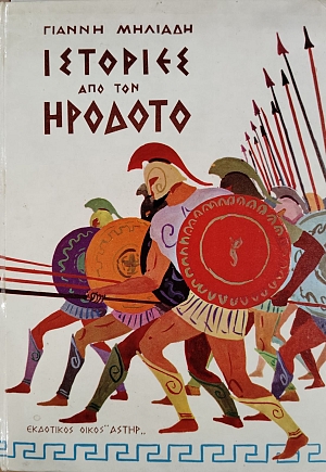 �������� ��� ��� ������� (75.956�)