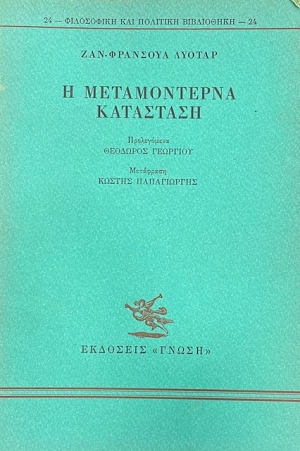 � ������������ ��������� (16.680�)