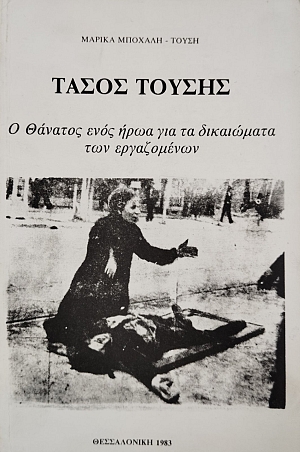 ����� ������ � ������� ���� ���� ��� �� ���������� ��� ����������� (75.923�)