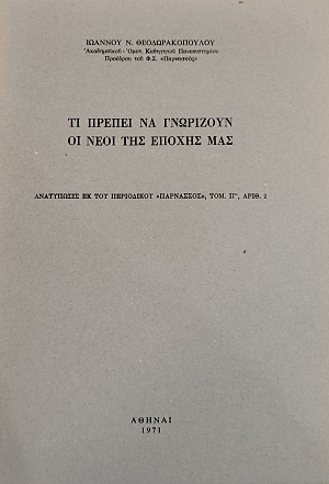 �� ������ �� ��������� �� ���� ��� ������ ��� (75.676�)