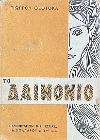 �� �������� (46.948�)