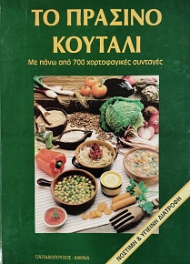 �� ������� ������� �� ���� ��� 700 ������������ �������� (76.037�)