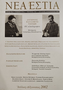 ��� ����� 1747 (76.216�)