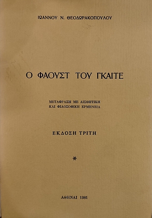 � ������ ��� ������ (76.173�)