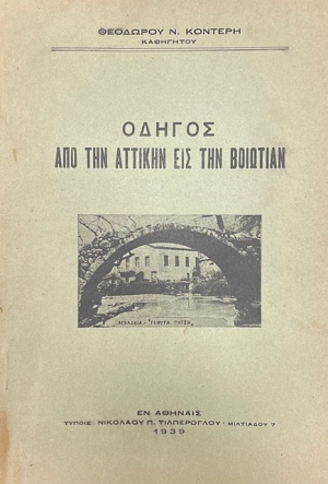 ������ ��� ��� ������� ��� ��� �������� (27.953�)