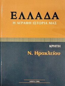 ������ � ������ ������� ��� ����� �. ��������� (75.949�)