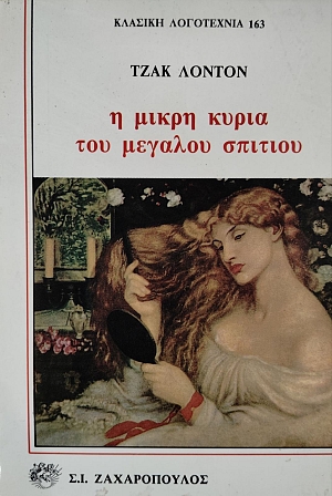 � ����� ����� ��� ������� ������� (76.108�)