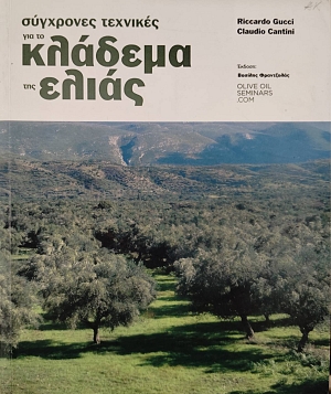 ��������� �������� ��� �� ������� ��� ����� (76.029�)