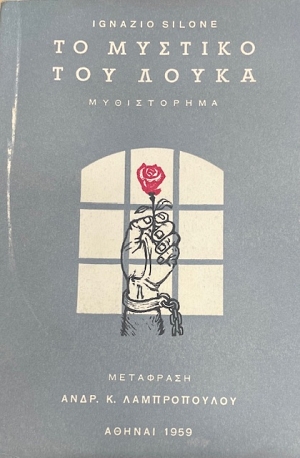 �� ������� ��� ����� (6008�)