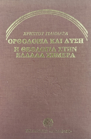 ��������� ��� ���� � �������� ���� ������ ������ (76.165�)