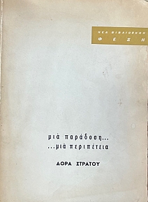 ��� �������� ��� ���������� ��������� ������ ����� (15.438�)