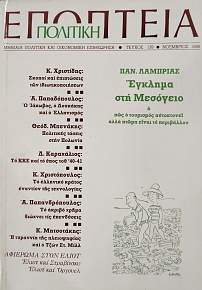 �������� 139 (75.900�)