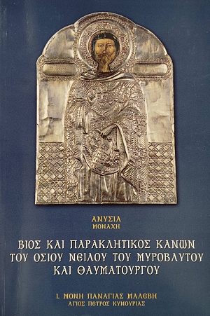 ���� ��� ������������ ����� ��� ����� ������ ��� ���������� ��� ������������ (75.966�)