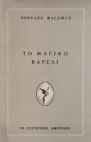 �� ������ ������ (76.109�)