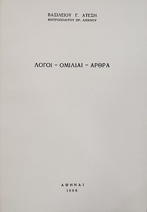 ����� ������� ����� (75.972�)