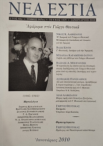 ��� ����� 1829 �������� ���� ������ ������� (75.989�)