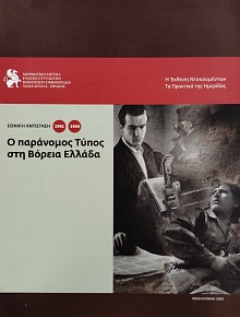 � ��������� ����� ��� ������ ������ (76.147�)