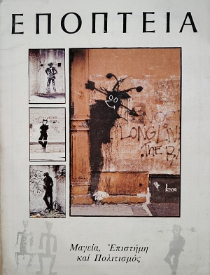 �������� 90 ������ �������� ��� ���������� (75.891�)