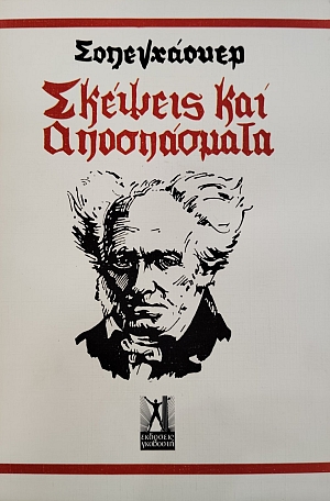 ������� ��� ����������� (76.163�)