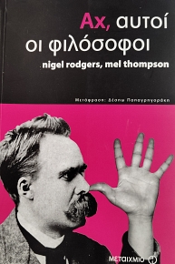 �� ����� �� ��������� (76.161�)