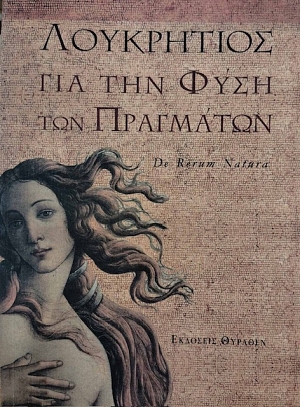 ��� ��� ���� ��� ��������� (76.043�)