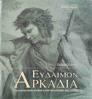 �������� ������� � ������ ���� ����� ���� ��������� ��� ����� (75.950�)