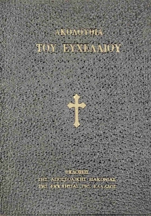 ��������� ��� ��������� (75.977�)