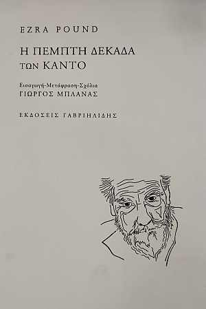 � ������ ������ ��� ����� (76.306�)