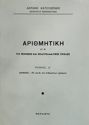 ���������� ��� ��� �������� ��� �������������� ������ ����� � ������� �� ������ ��� ���������� ������� (76.143�)