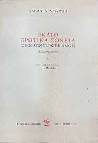 ����� ������� ������ (23.442�)