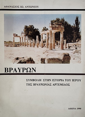 ������� ������� ���� ������� ��� ����� ��� ���������� ��������� (75.658�)