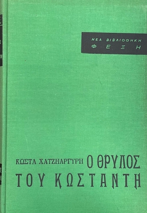 � ������ ��� �������� (48.498�)