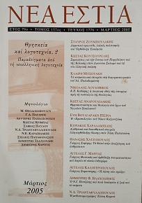 ��� ����� 1776 �������� ��� ���������� 2 (76.214�)