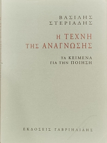 � ����� ��� ��������� �� ������� ��� ��� ������ (50.534�)