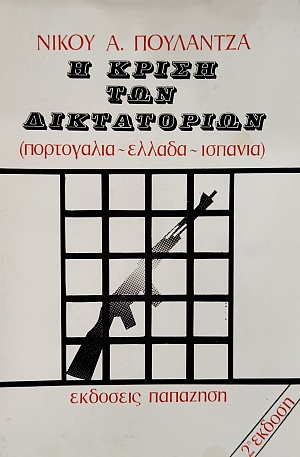 � ����� ��� ����������� ���������� ������ ������� (75.927�)