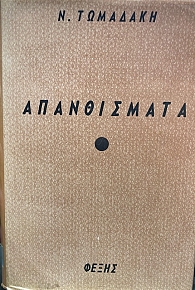 ����������� (15.981�)