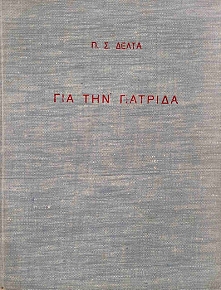 ��� ��� ������� (75.963�)