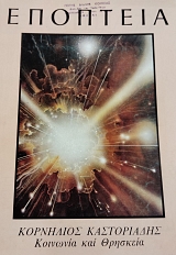 �������� 70 ��������� ����������� �������� ��� �������� (75.887�)