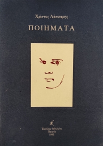 �������� (76.277�)