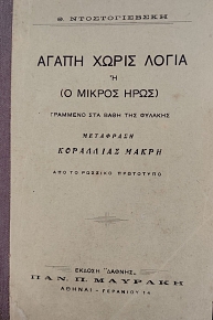 ����� ����� ����� � � ������ ���� (76.101�)