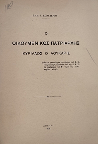 � ������������ ���������� �������� � �������� (76.062�)