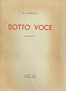 SOTTO VOCE (4093�)