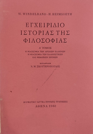 ���������� �������� ��� ���������� ����� 3 (75.674�)