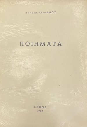 �������� (58.256�)