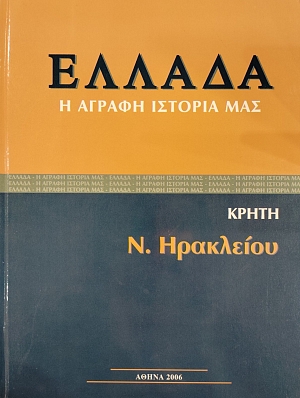 ������ � ������ ������� ��� ����� �. ��������� (75.949�)